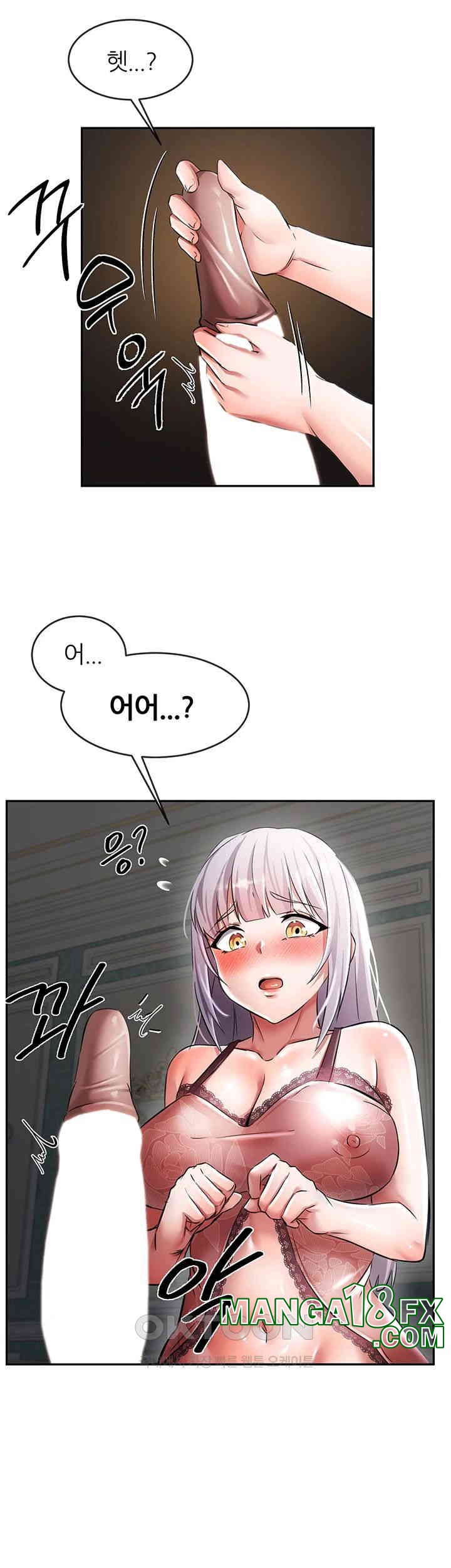 Taming Females to Rise in Status Raw - Chapter 2 [photo 33] - MangaPorn