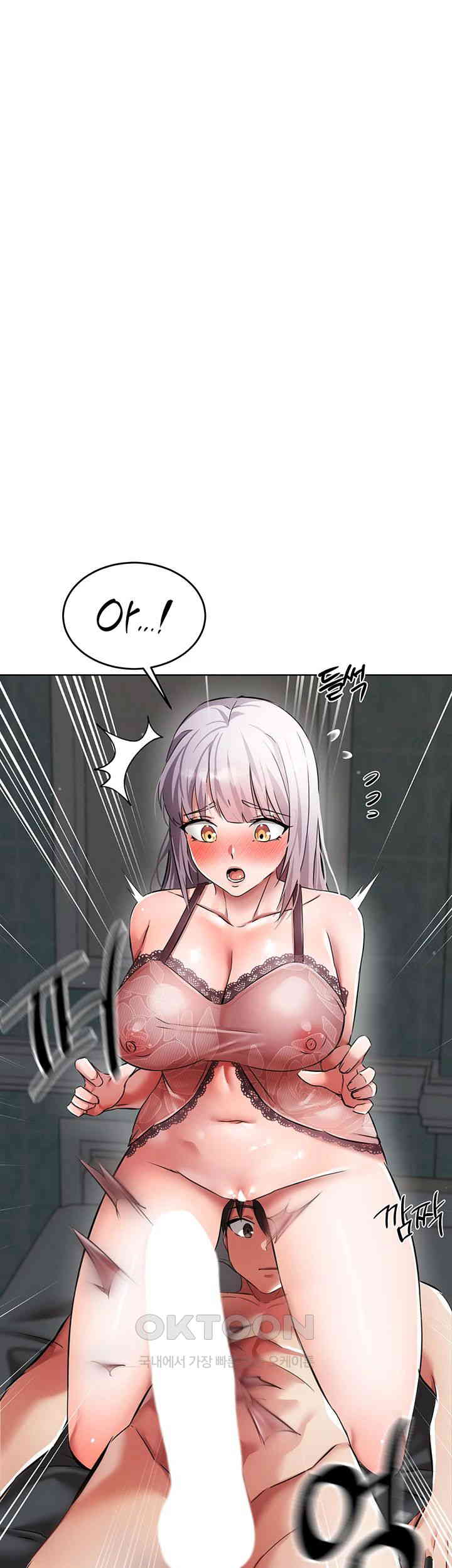 Taming Females to Rise in Status Raw - Chapter 2 [photo 35] - MangaPorn