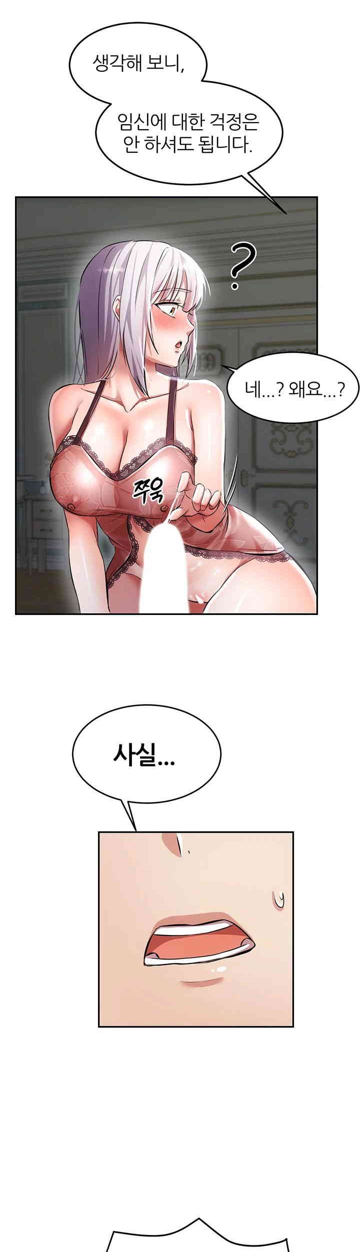 Taming Females to Rise in Status Raw - Chapter 2 [photo 41] - MangaPorn