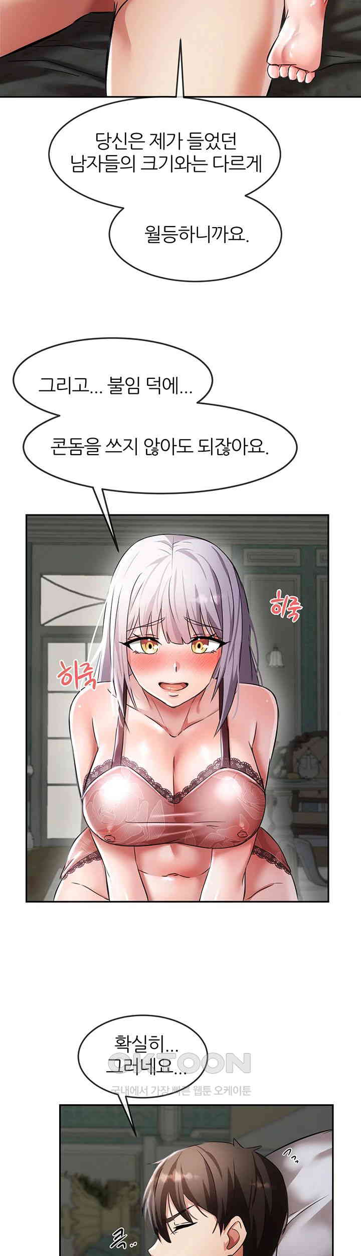 Taming Females to Rise in Status Raw - Chapter 2 [photo 50] - MangaPorn