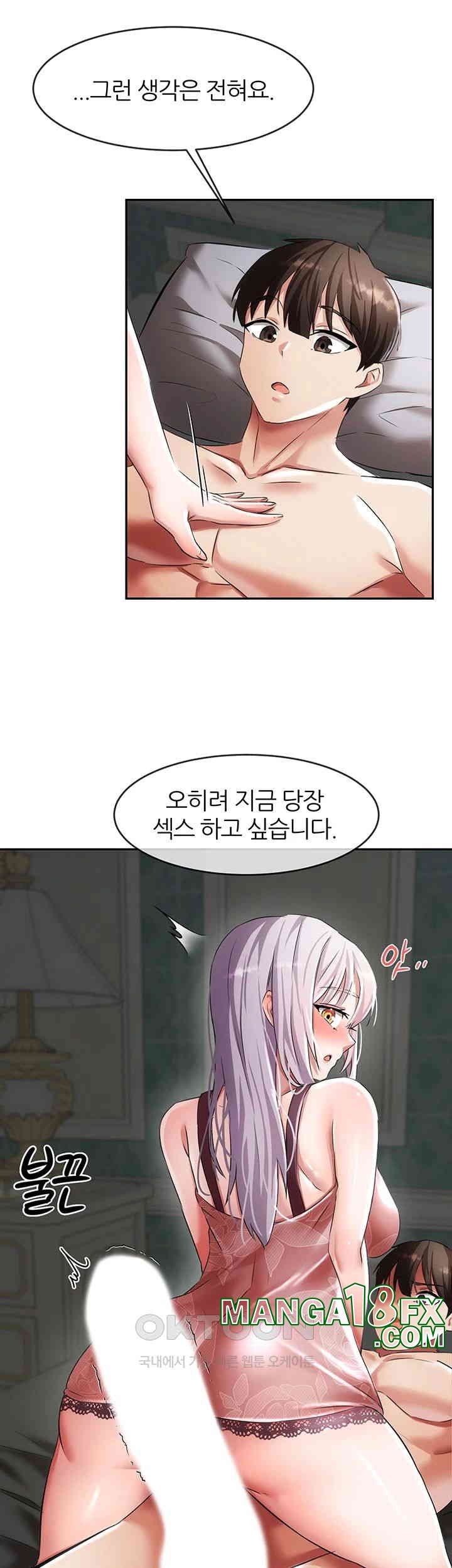 Taming Females to Rise in Status Raw - Chapter 2 [photo 56] - MangaPorn