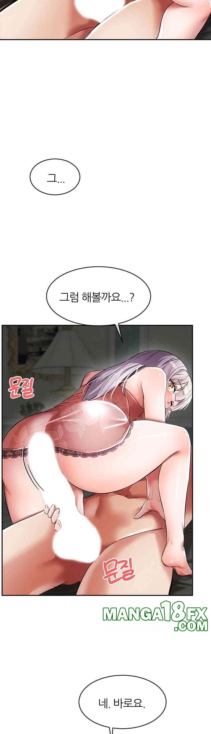 Taming Females to Rise in Status Raw - Chapter 2 [photo 57] - MangaPorn