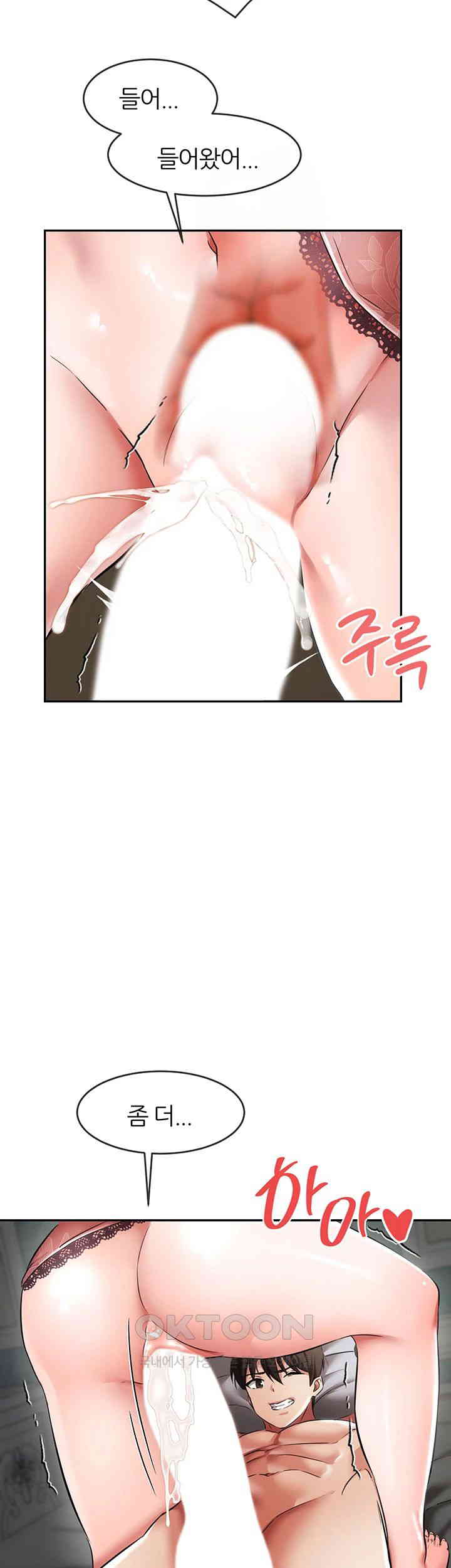 Taming Females to Rise in Status Raw - Chapter 2 [photo 62] - MangaPorn