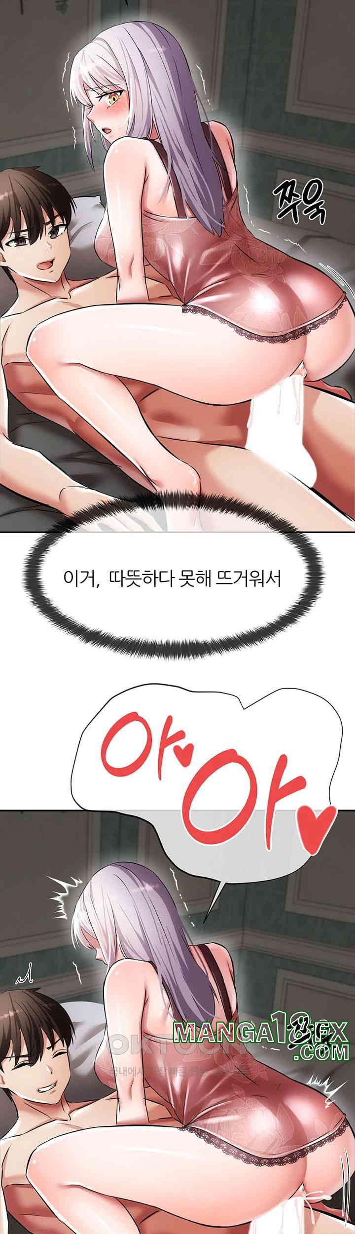 Taming Females to Rise in Status Raw - Chapter 2 [photo 66] - MangaPorn