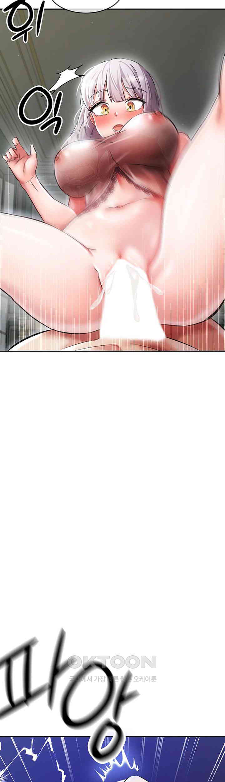 Taming Females to Rise in Status Raw - Chapter 2 [photo 78] - MangaPorn