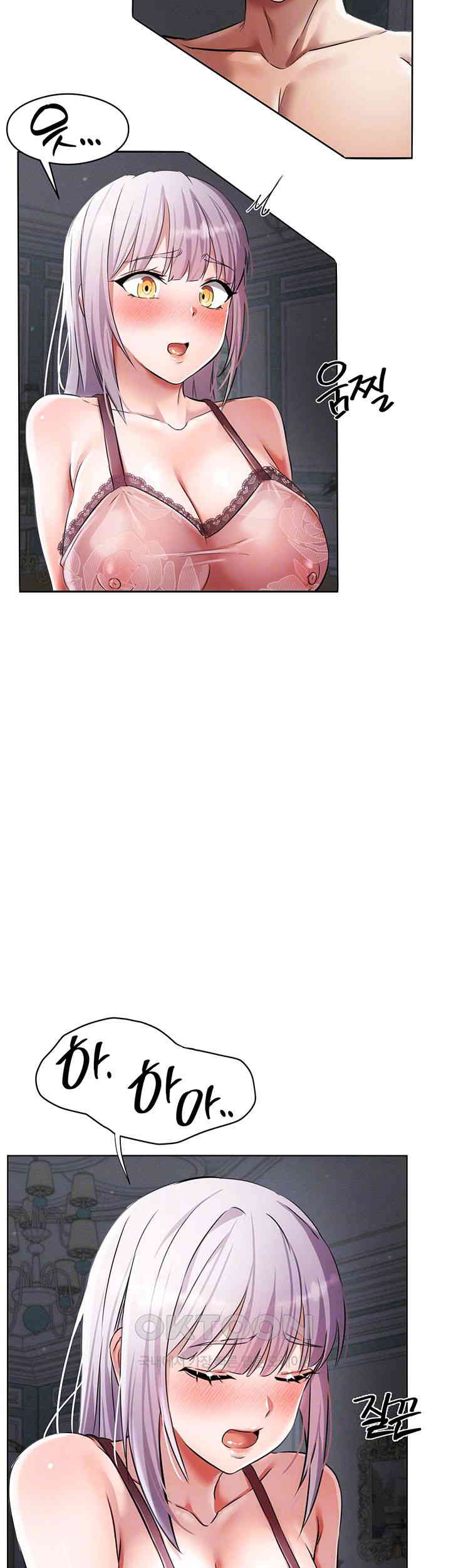 Taming Females to Rise in Status Raw - Chapter 2 [photo 9] - MangaPorn