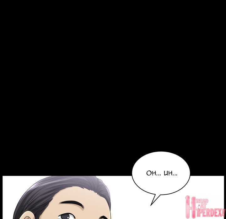 Lowlife - Chapter 30 [photo 65] - MangaPorn