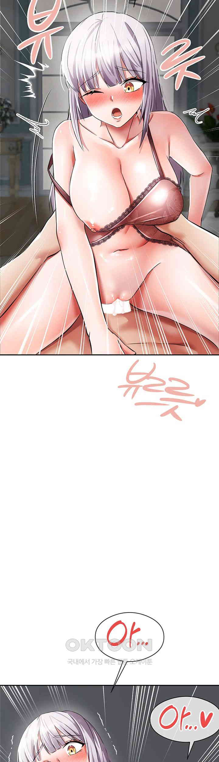 Taming Females to Rise in Status Raw - Chapter 3 [photo 16] - MangaPorn