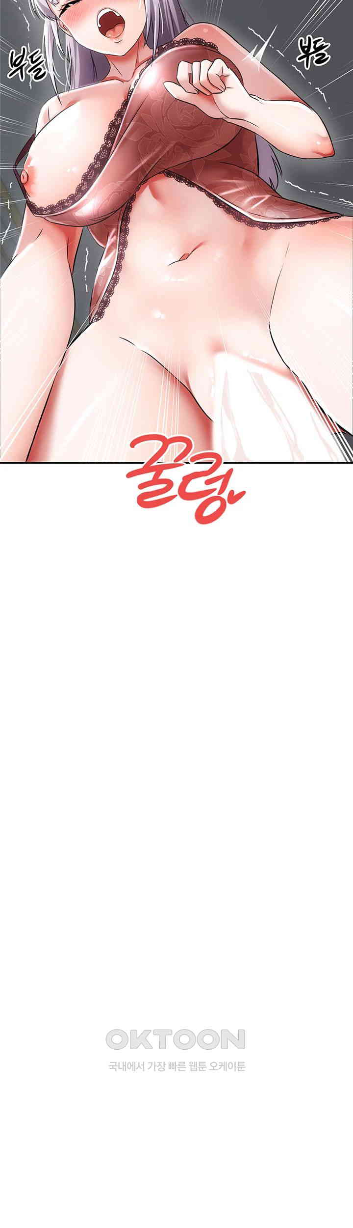 Taming Females to Rise in Status Raw - Chapter 3 [photo 17] - MangaPorn