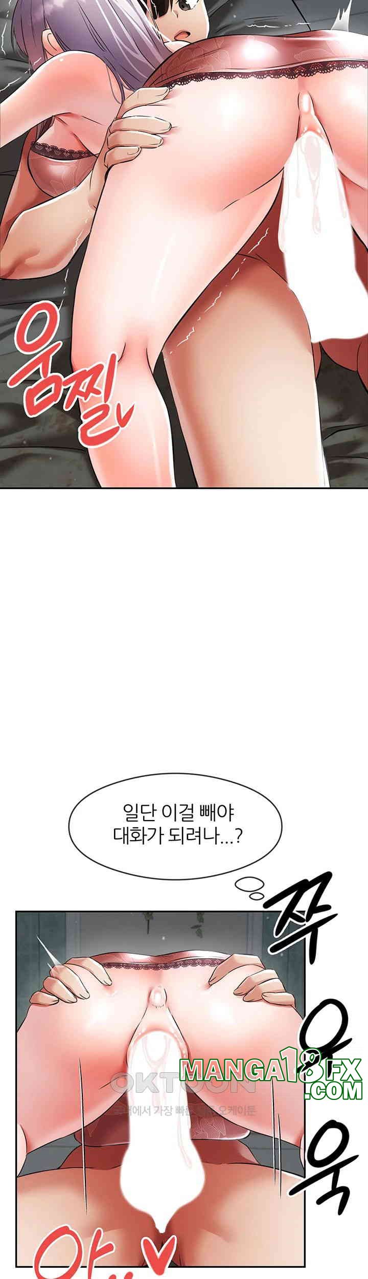 Taming Females to Rise in Status Raw - Chapter 3 [photo 20] - MangaPorn