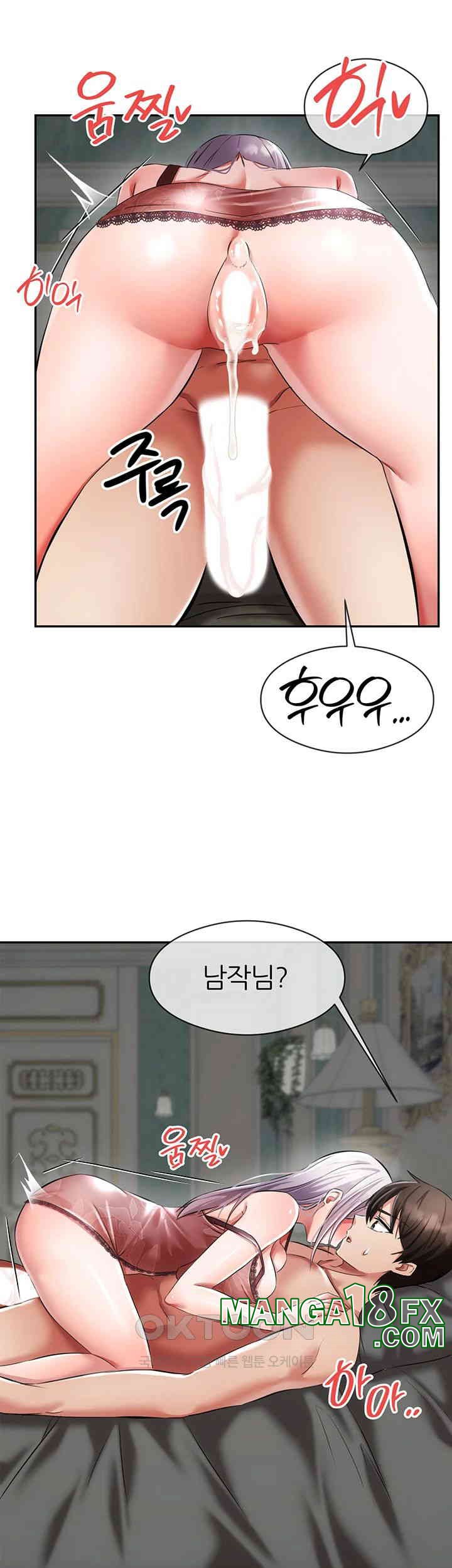 Taming Females to Rise in Status Raw - Chapter 3 [photo 23] - MangaPorn