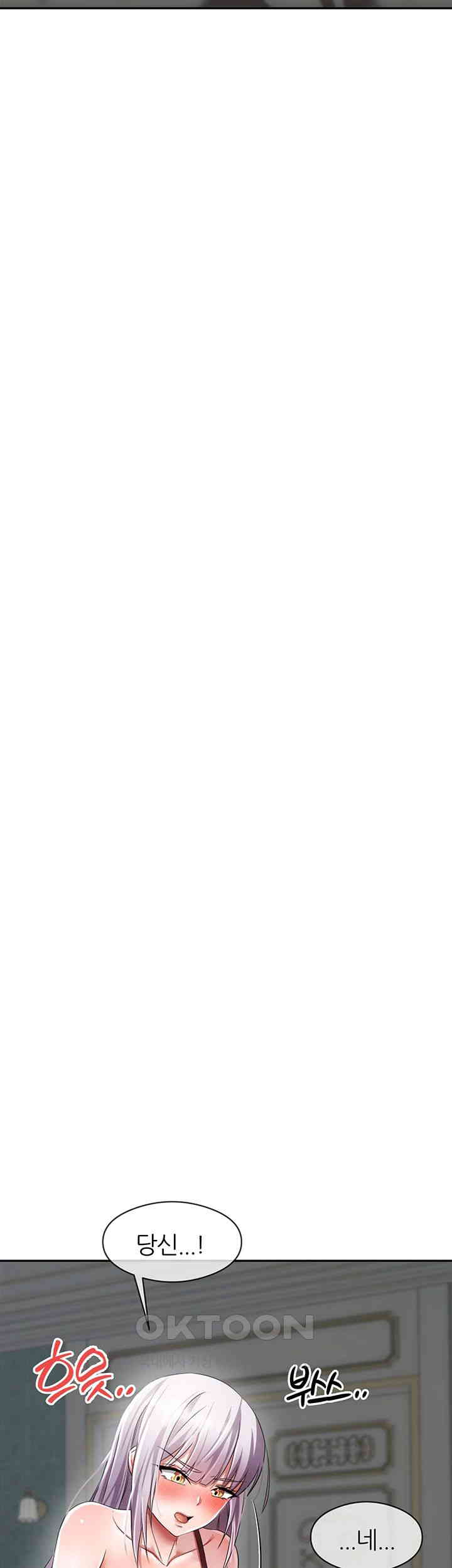 Taming Females to Rise in Status Raw - Chapter 3 [photo 24] - MangaPorn