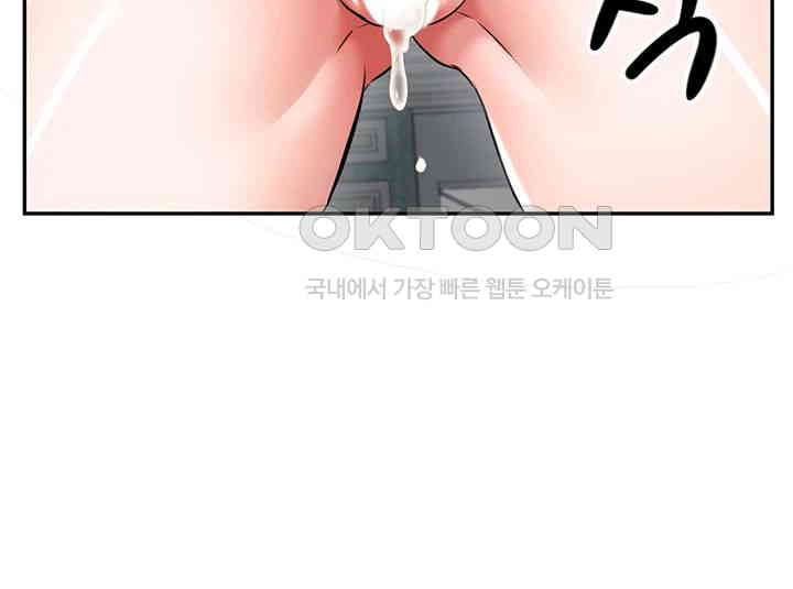 Taming Females to Rise in Status Raw - Chapter 3 [photo 33] - MangaPorn