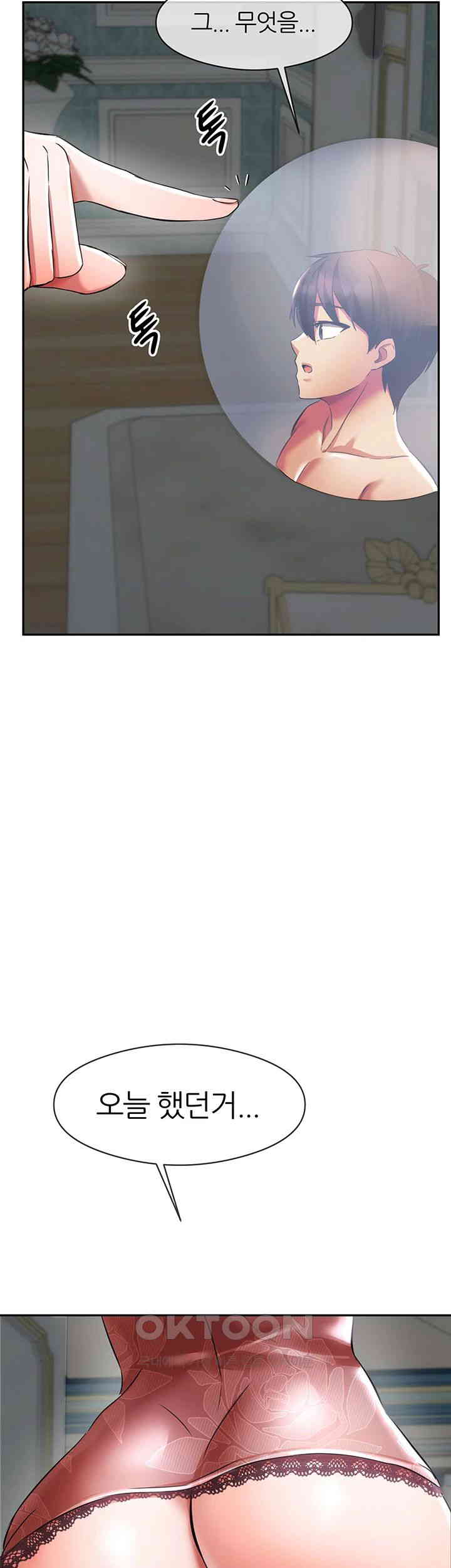 Taming Females to Rise in Status Raw - Chapter 3 [photo 36] - MangaPorn