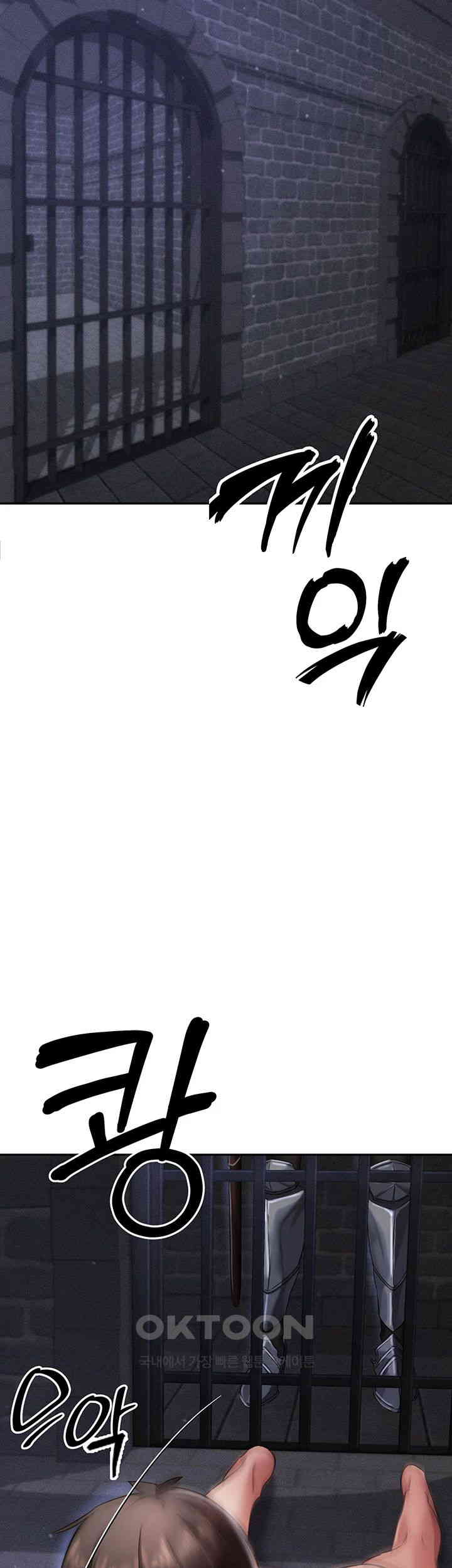 Taming Females to Rise in Status Raw - Chapter 3 [photo 41] - MangaPorn