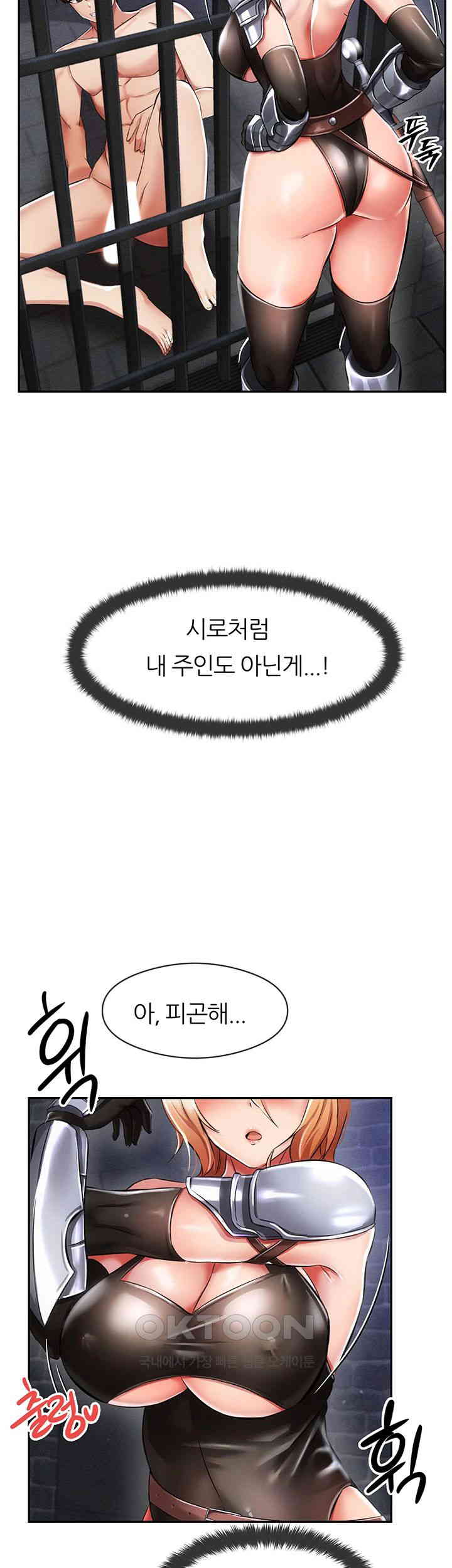 Taming Females to Rise in Status Raw - Chapter 3 [photo 44] - MangaPorn