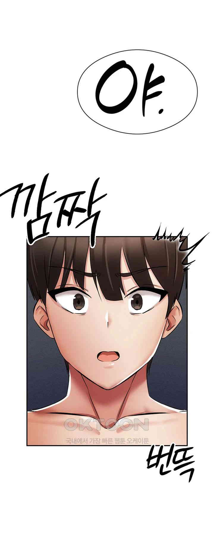 Taming Females to Rise in Status Raw - Chapter 3 [photo 46] - MangaPorn