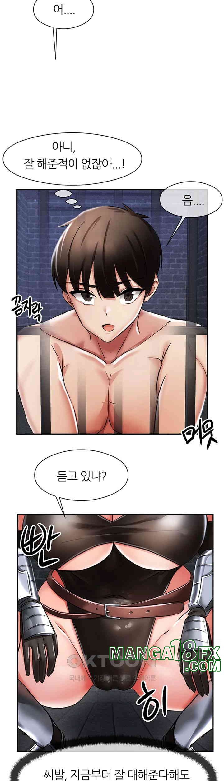 Taming Females to Rise in Status Raw - Chapter 3 [photo 51] - MangaPorn