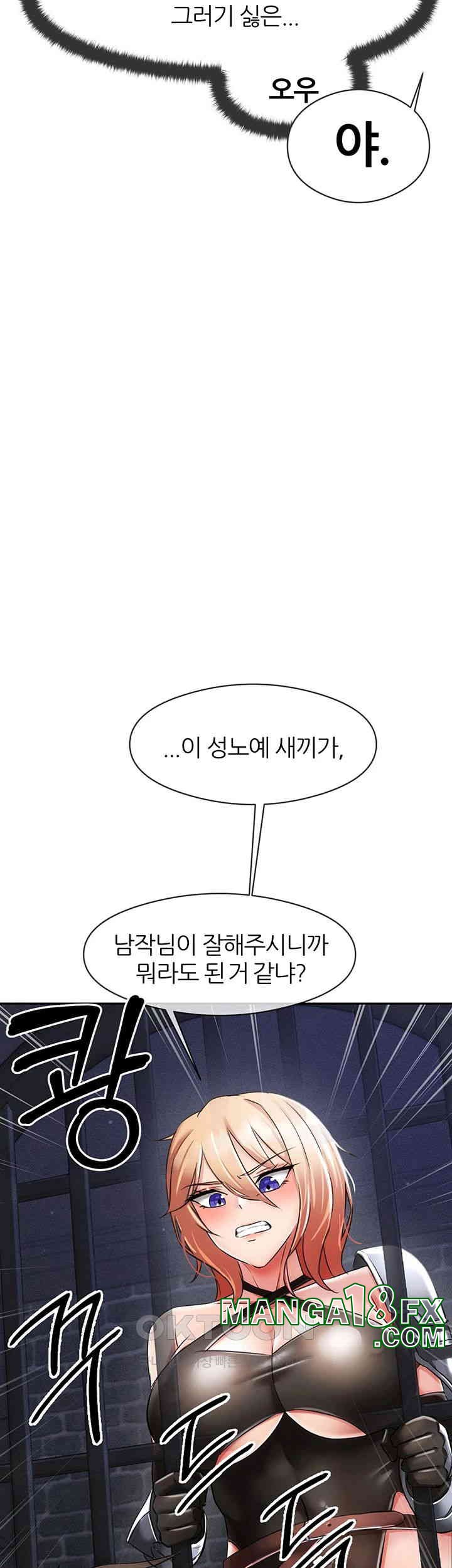 Taming Females to Rise in Status Raw - Chapter 3 [photo 52] - MangaPorn