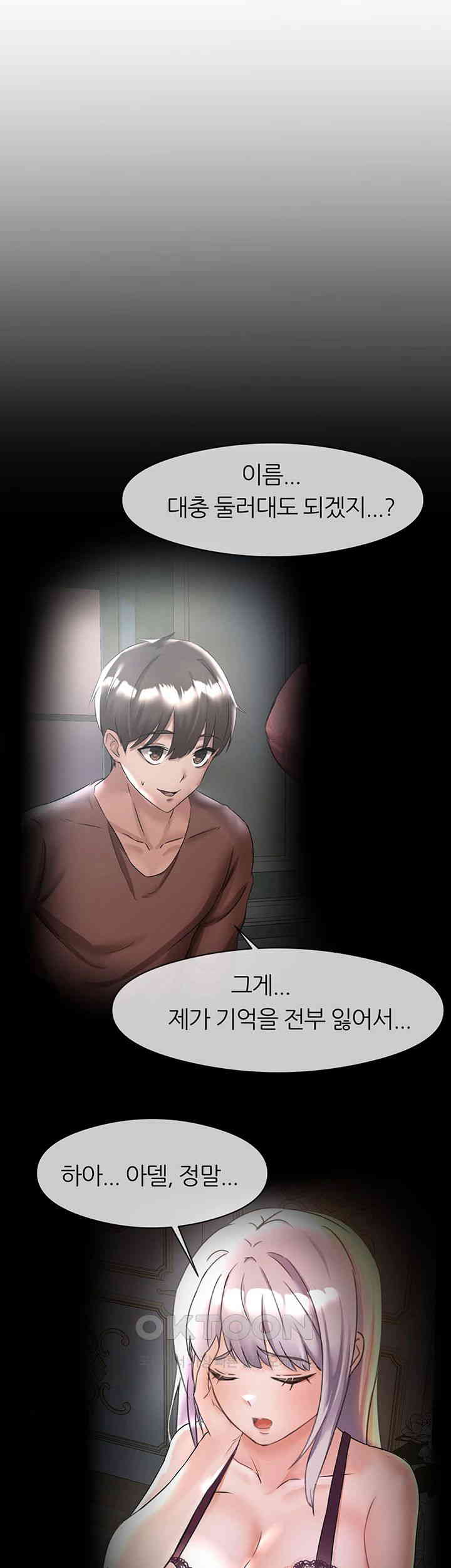 Taming Females to Rise in Status Raw - Chapter 3 [photo 56] - MangaPorn