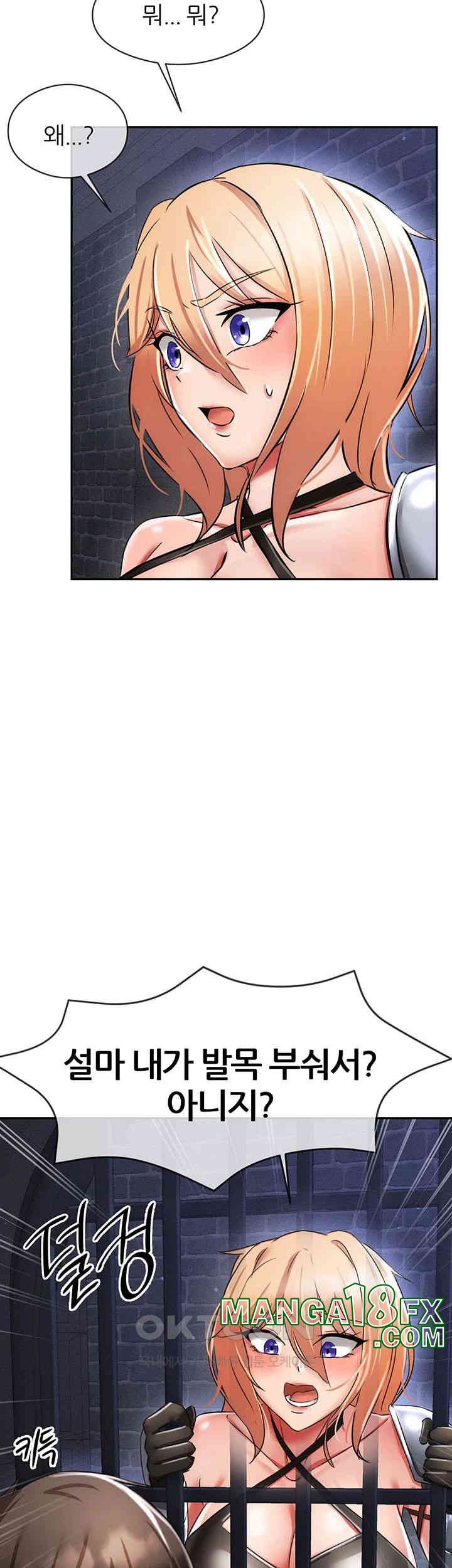 Taming Females to Rise in Status Raw - Chapter 3 [photo 60] - MangaPorn