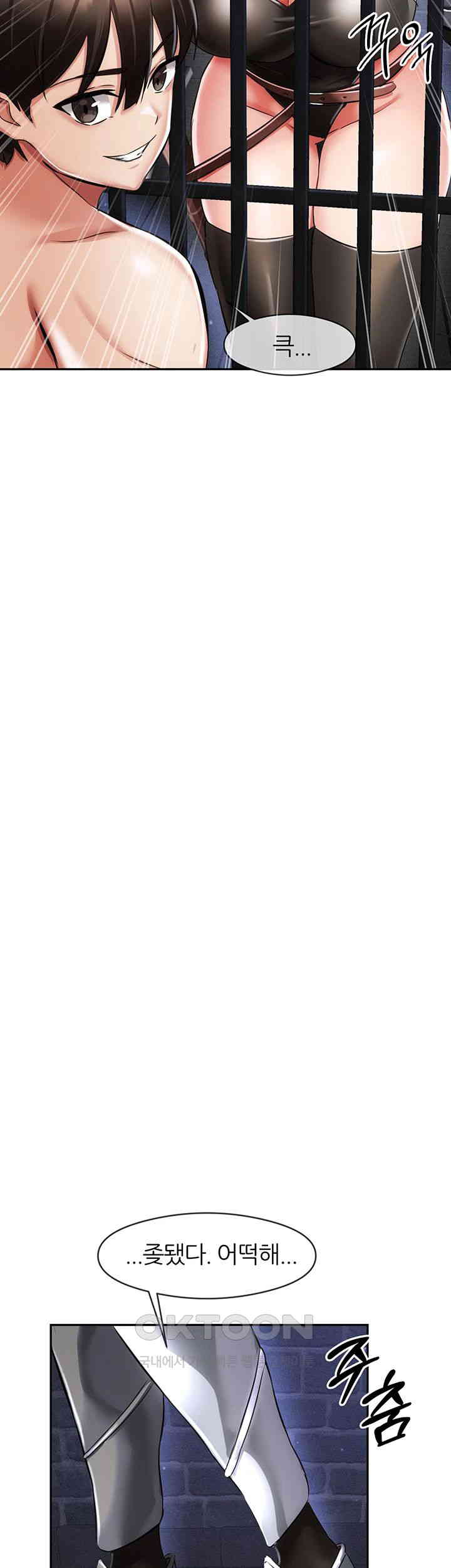 Taming Females to Rise in Status Raw - Chapter 3 [photo 61] - MangaPorn