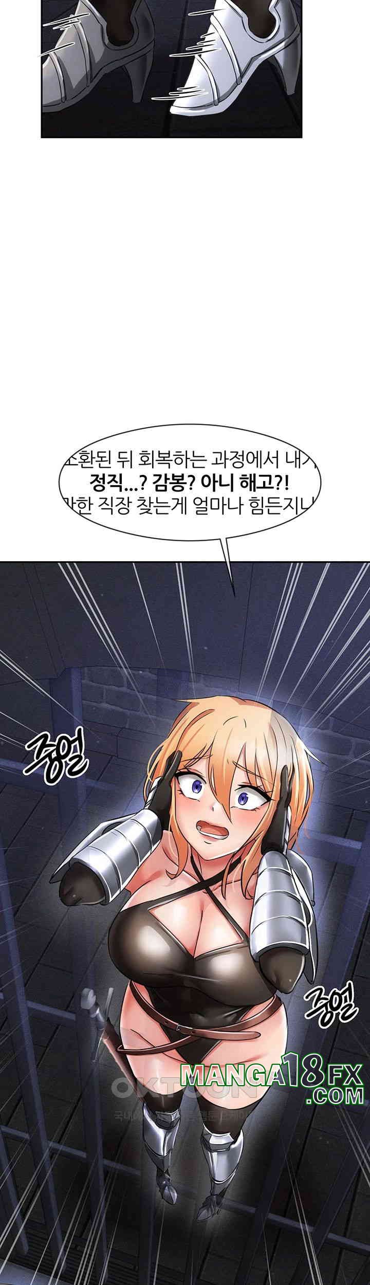 Taming Females to Rise in Status Raw - Chapter 3 [photo 62] - MangaPorn