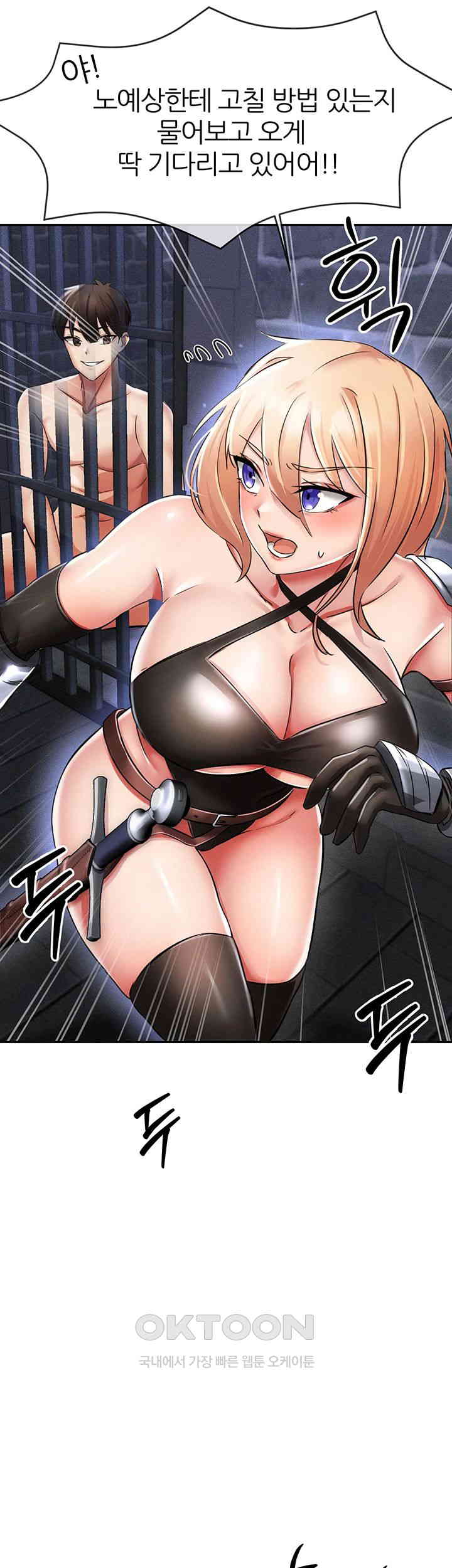 Taming Females to Rise in Status Raw - Chapter 3 [photo 64] - MangaPorn