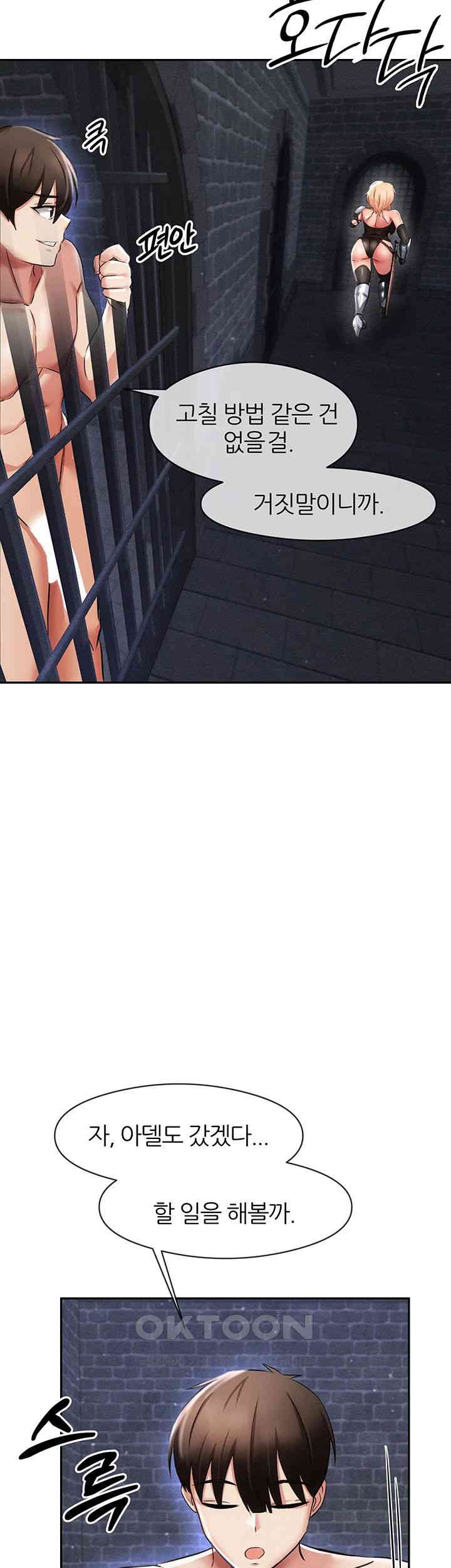 Taming Females to Rise in Status Raw - Chapter 3 [photo 65] - MangaPorn