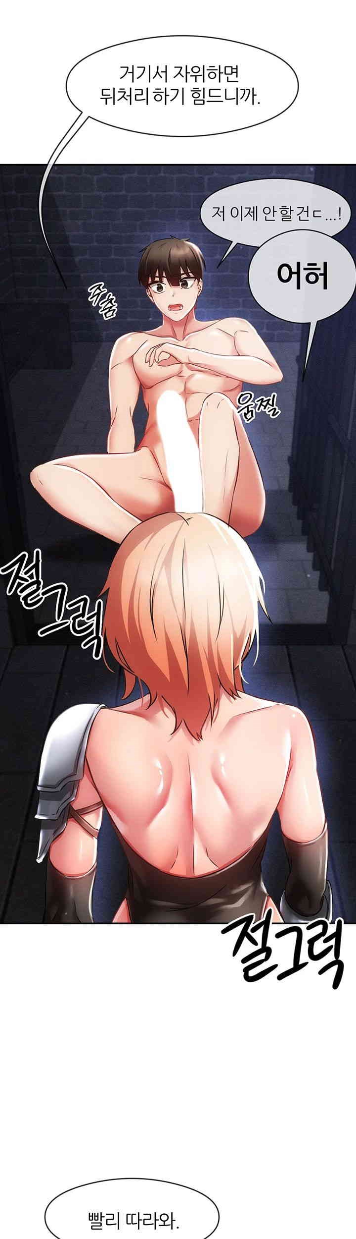 Taming Females to Rise in Status Raw - Chapter 4 [photo 11] - MangaPorn