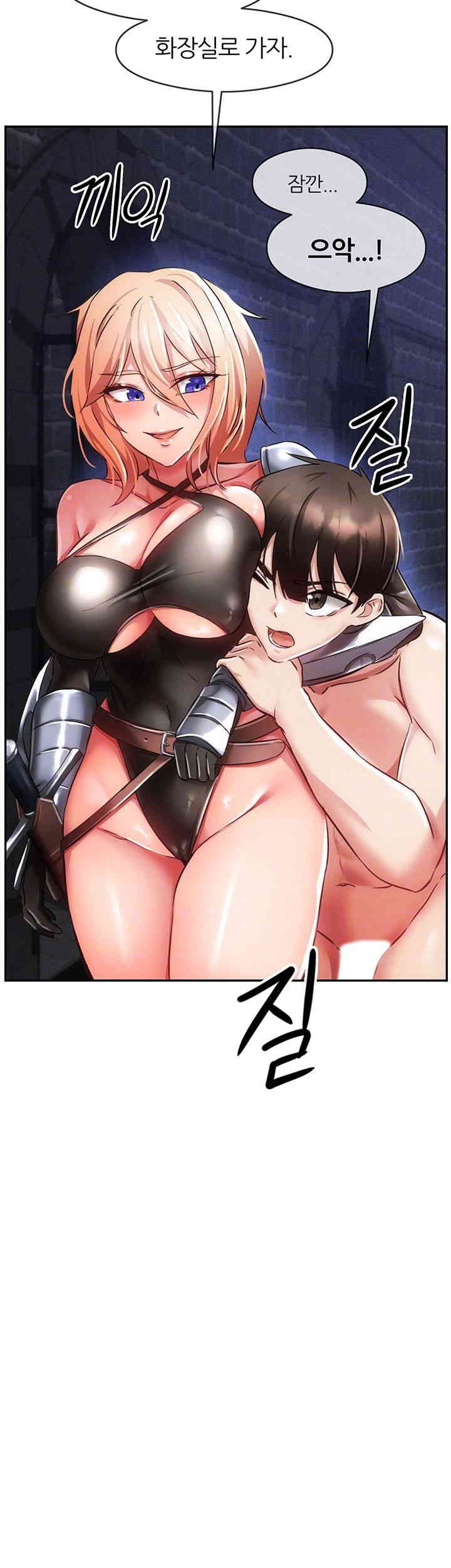 Taming Females to Rise in Status Raw - Chapter 4 [photo 12] - MangaPorn