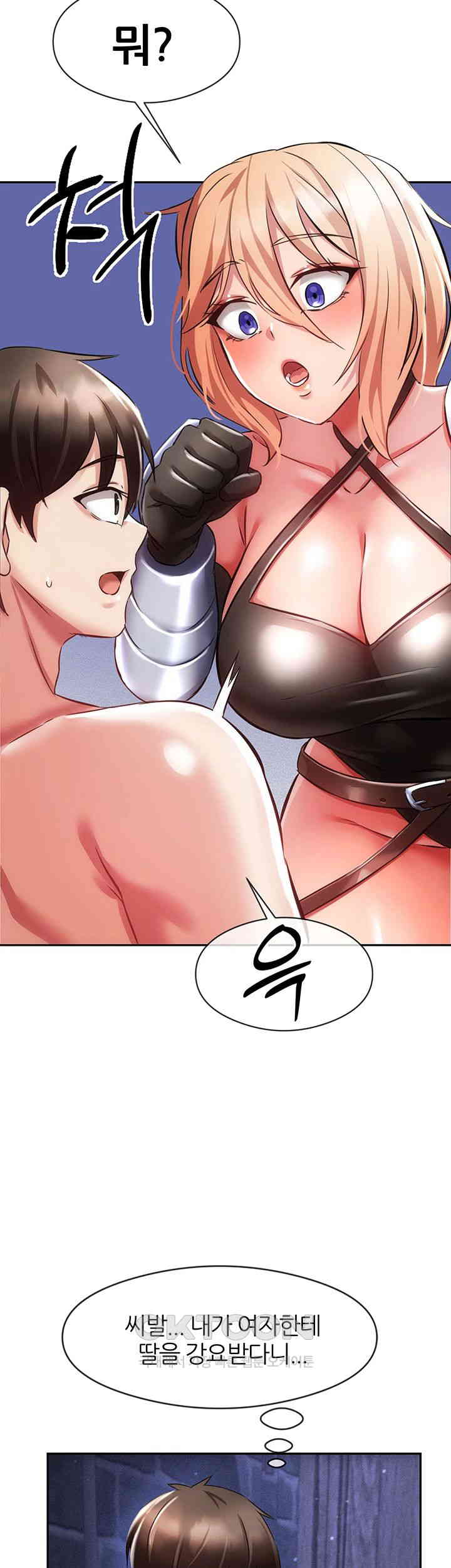 Taming Females to Rise in Status Raw - Chapter 4 [photo 17] - MangaPorn