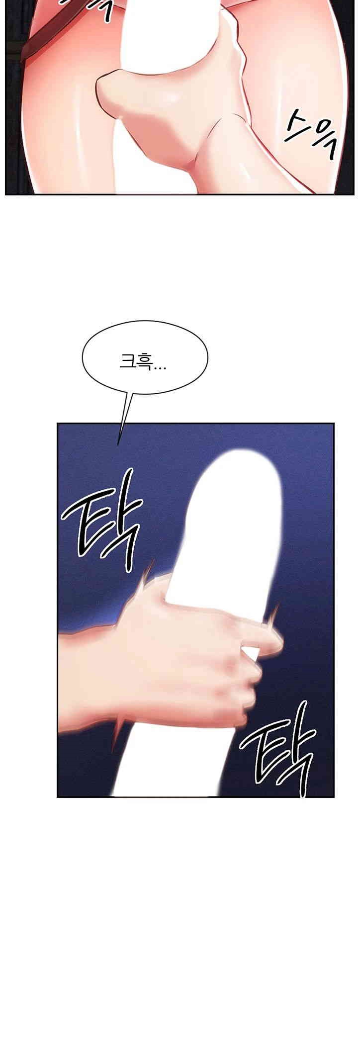 Taming Females to Rise in Status Raw - Chapter 4 [photo 19] - MangaPorn