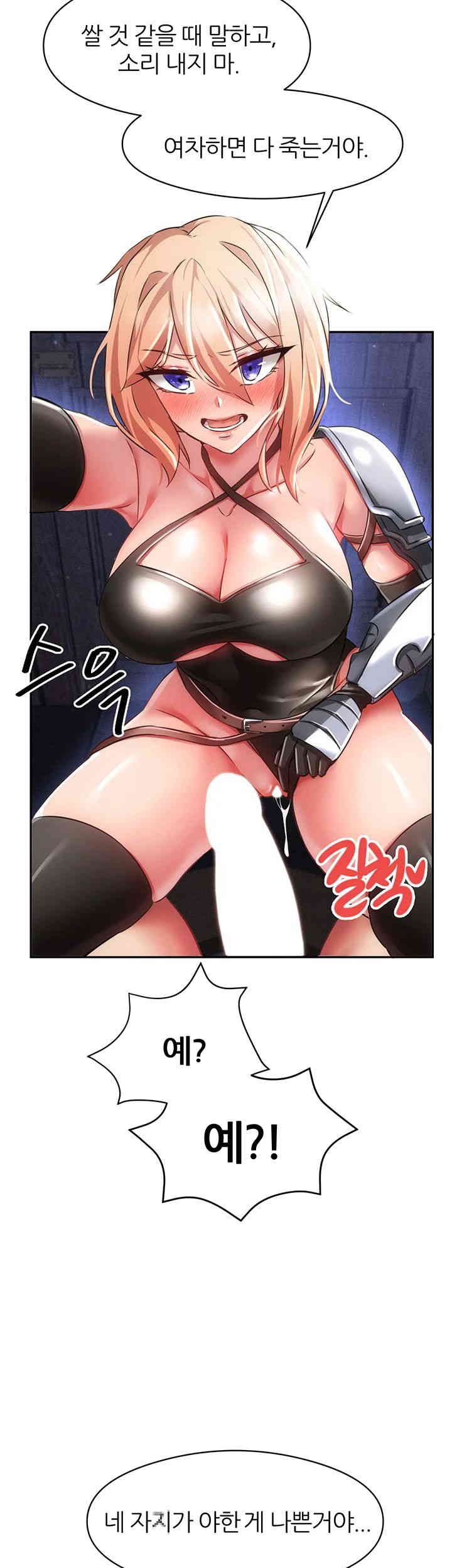 Taming Females to Rise in Status Raw - Chapter 4 [photo 22] - MangaPorn