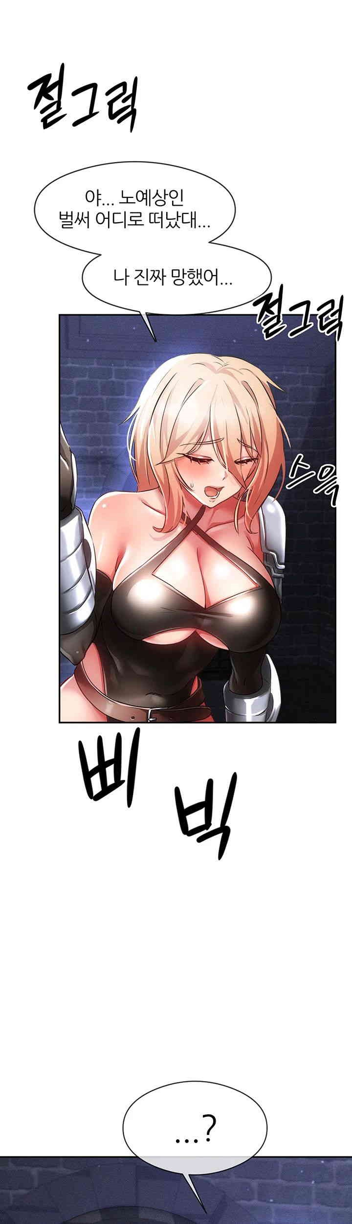 Taming Females to Rise in Status Raw - Chapter 4 [photo 3] - MangaPorn