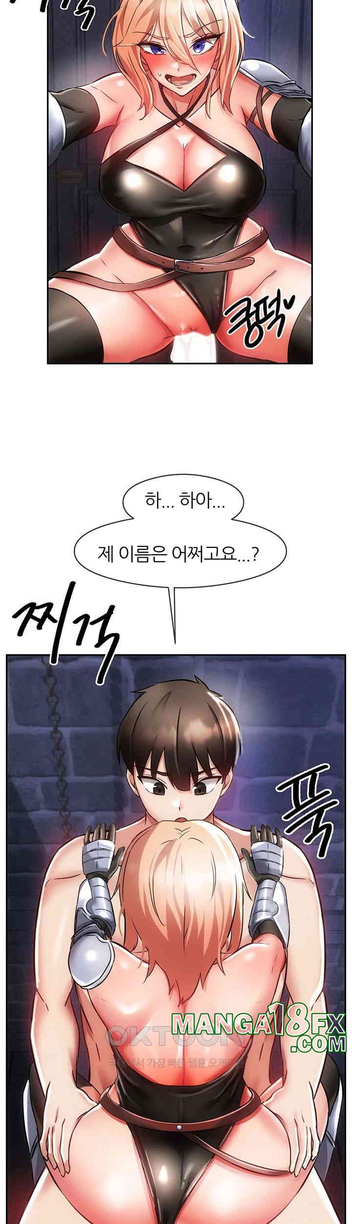 Taming Females to Rise in Status Raw - Chapter 4 [photo 31] - MangaPorn