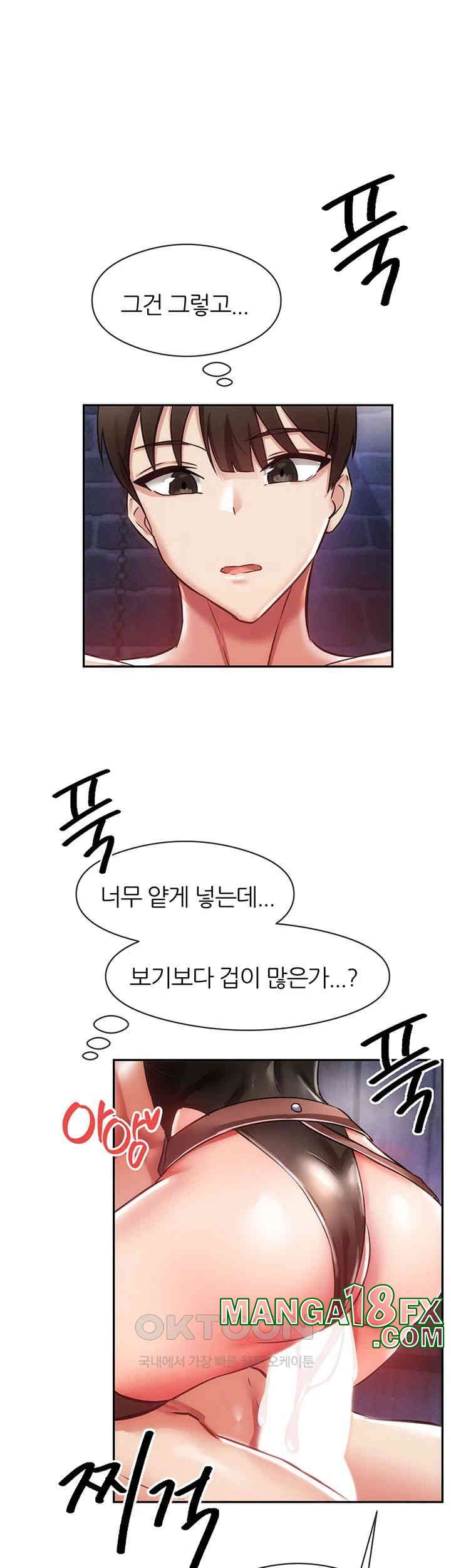 Taming Females to Rise in Status Raw - Chapter 4 [photo 33] - MangaPorn