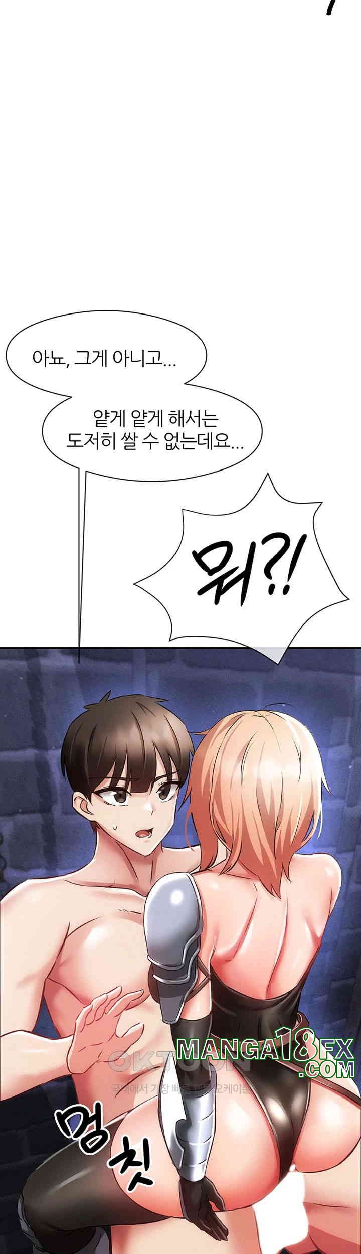 Taming Females to Rise in Status Raw - Chapter 4 [photo 36] - MangaPorn