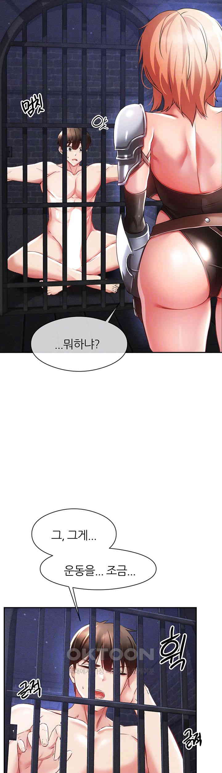 Taming Females to Rise in Status Raw - Chapter 4 [photo 4] - MangaPorn