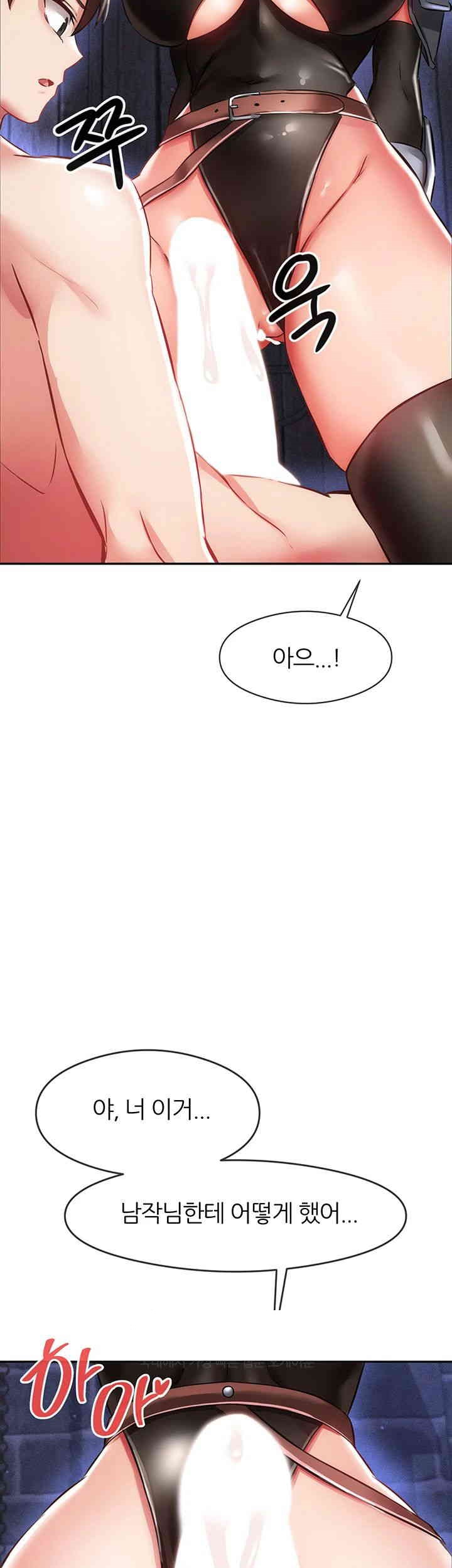 Taming Females to Rise in Status Raw - Chapter 4 [photo 40] - MangaPorn