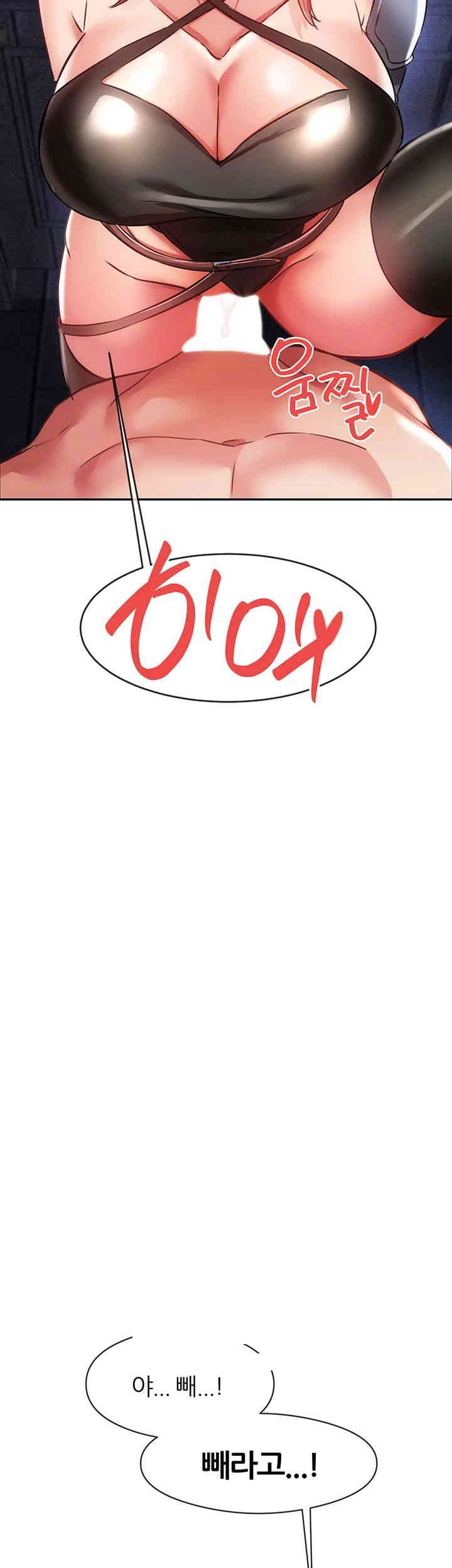 Taming Females to Rise in Status Raw - Chapter 4 [photo 49] - MangaPorn