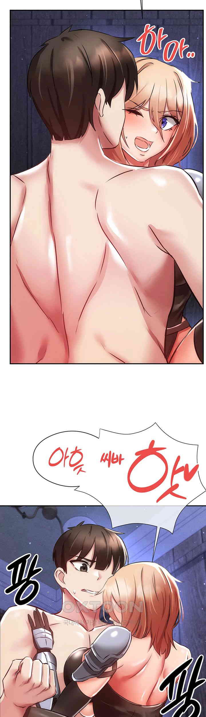 Taming Females to Rise in Status Raw - Chapter 4 [photo 50] - MangaPorn