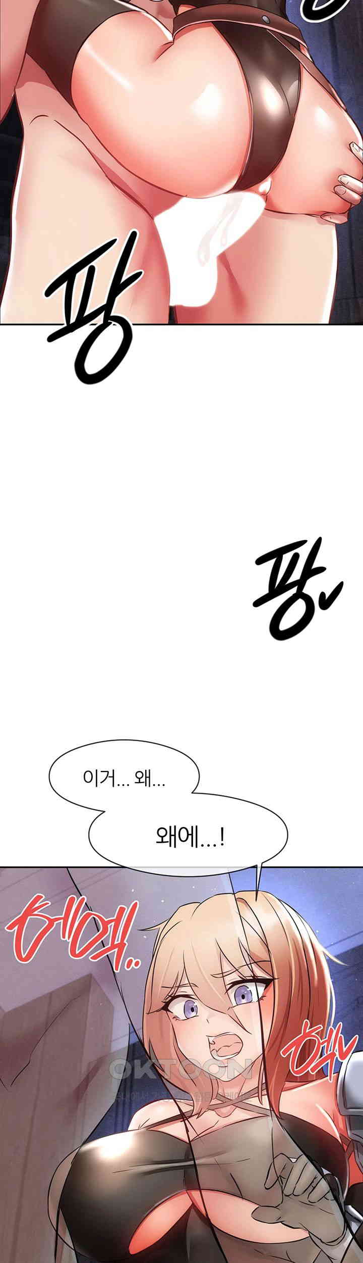 Taming Females to Rise in Status Raw - Chapter 4 [photo 51] - MangaPorn