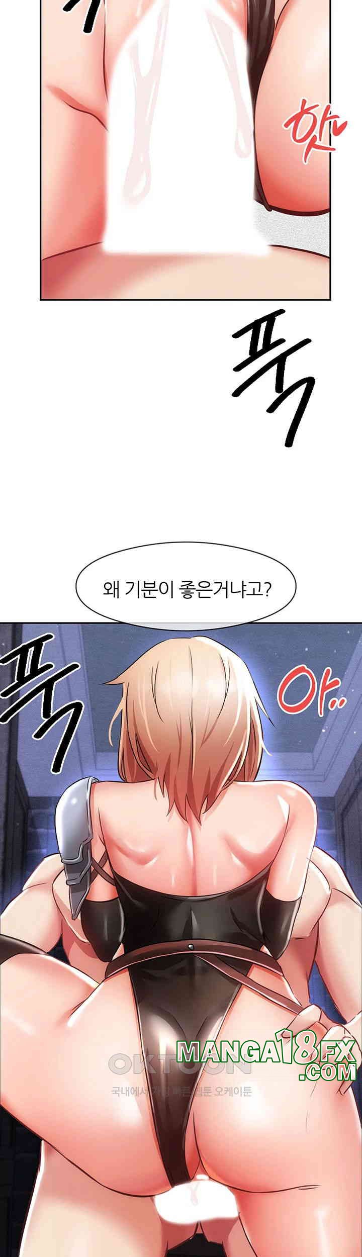 Taming Females to Rise in Status Raw - Chapter 4 [photo 54] - MangaPorn