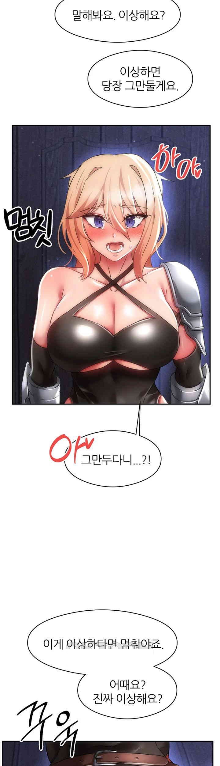 Taming Females to Rise in Status Raw - Chapter 4 [photo 59] - MangaPorn