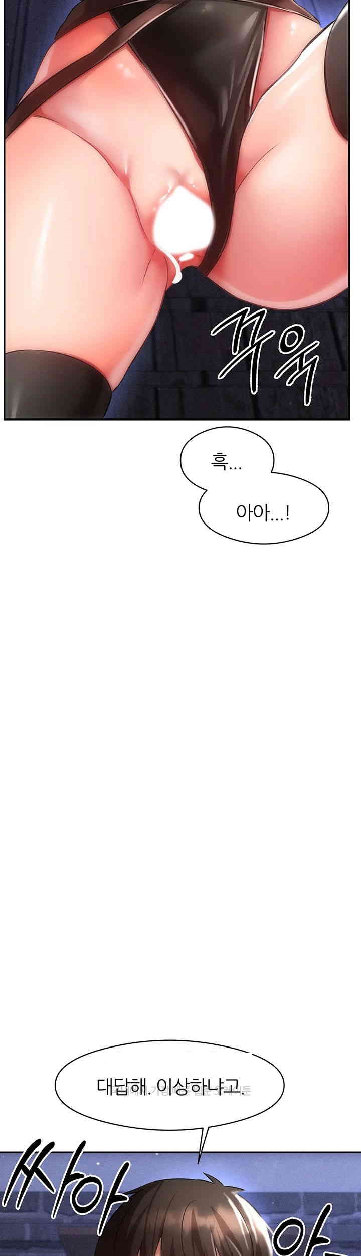 Taming Females to Rise in Status Raw - Chapter 4 [photo 60] - MangaPorn