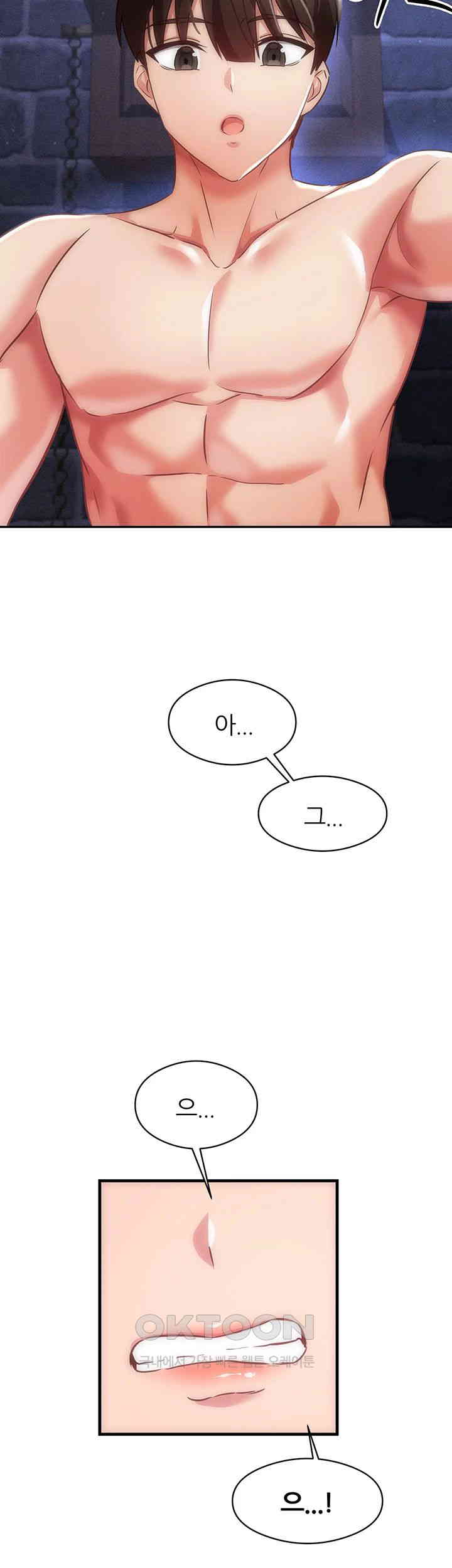 Taming Females to Rise in Status Raw - Chapter 4 [photo 61] - MangaPorn