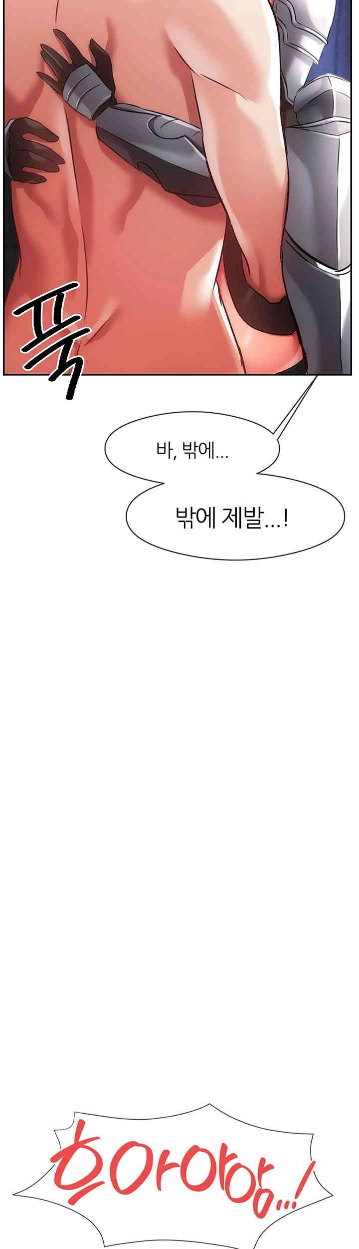 Taming Females to Rise in Status Raw - Chapter 4 [photo 68] - MangaPorn