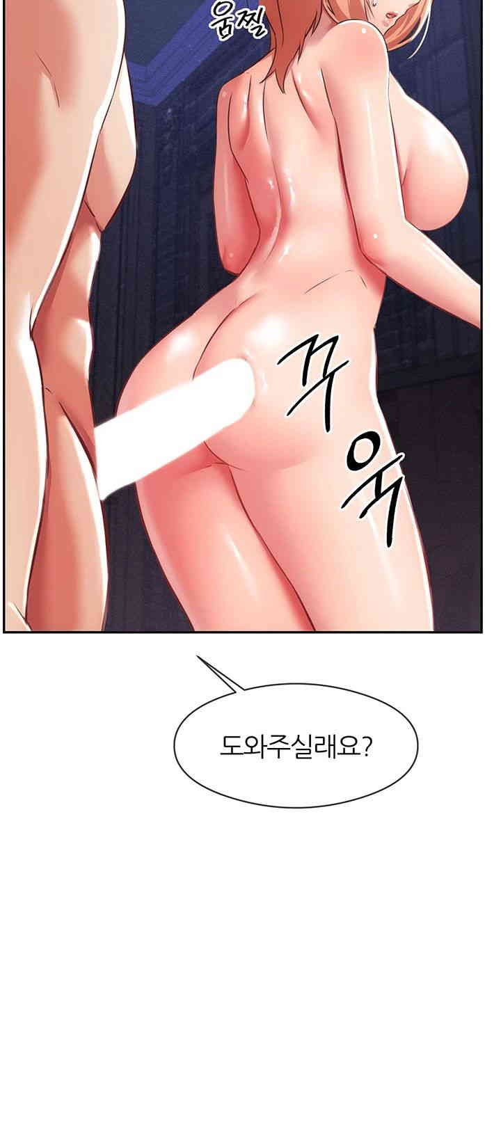 Taming Females to Rise in Status Raw - Chapter 5 [photo 11] - MangaPorn