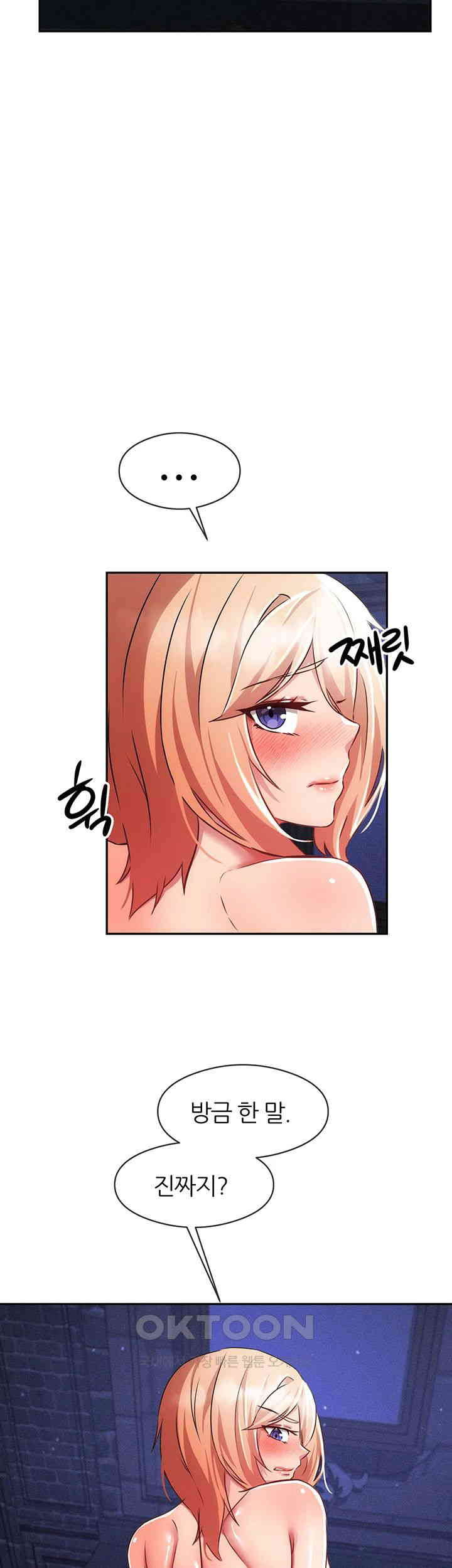 Taming Females to Rise in Status Raw - Chapter 5 [photo 16] - MangaPorn